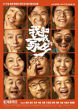 演员最佳选秀